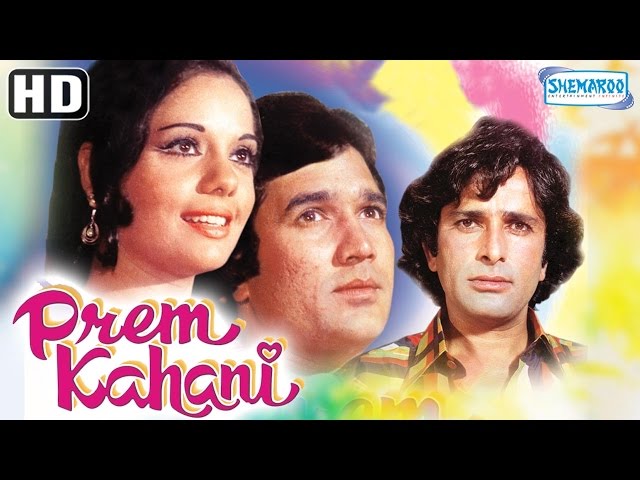 Prem Kahani {HD} - Rajesh Khanna - Mumtaz, Shashi Kapoor, Vinod Khanna - Hit 70's - (Eng Subtitles)