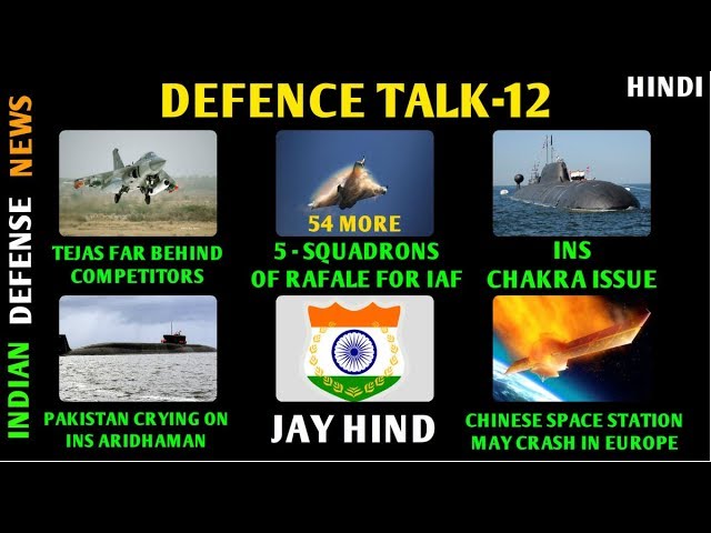 Indian Defence News,Defense Talk,54 more rafale for IAF,Tejas latest news,space station in hindi