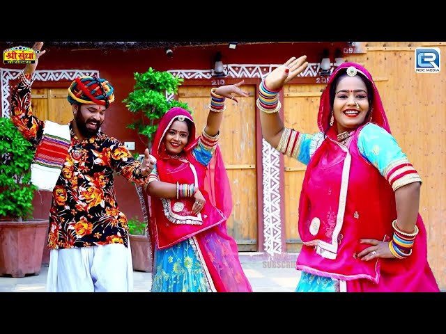 झरमरिया बन्ना | Jamin Kha | Jharmriya Banna | विवाह गीत 2024 | Marwadi Banna Banni HD Video Song2024