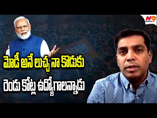 Raj Boda Sensational Comments on Narendra Modi and BJP Leaders | Where is the 2Crore Jobs | N9 Media