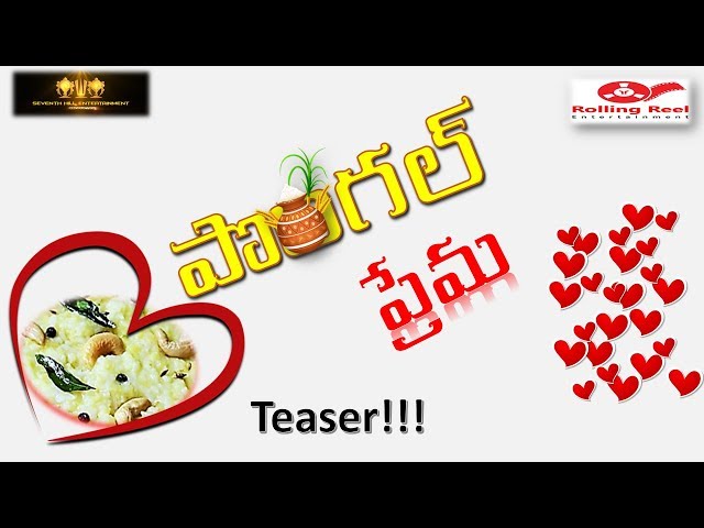 Pongal Prema Teaser | Short Film | SEVENTH HILL ENTERTAINMENT | ROLLING REEL ENTERTAINMENT