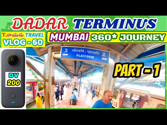 [ PART - 1 ] DADAR RAILWAY STATION - MUMBAI 360* JOURNEY - TERMINUS - T.NAIDU TRAVEL VLOGS - MASHUP