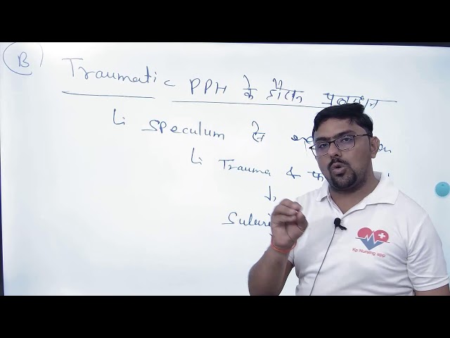 Post partum haemorrhage or [ PPH ] II Part - II