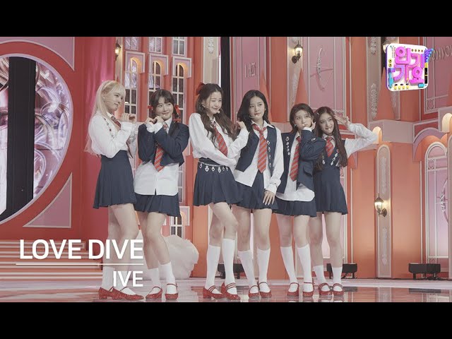 아이브   러브 다이브 [IVE LOVE DIVE]  3D 180 VR