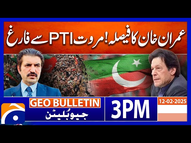 PTI founder directs to expel Sher Afzal Marwat from party | Geo News 3 PM Bulletin | 12 Feb 25