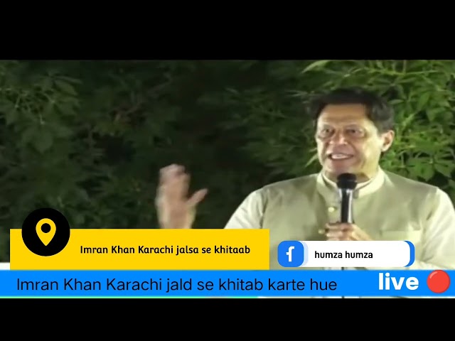 🔴 LIVE JALSA| imran khan speech today#latest news#imran khan speech today