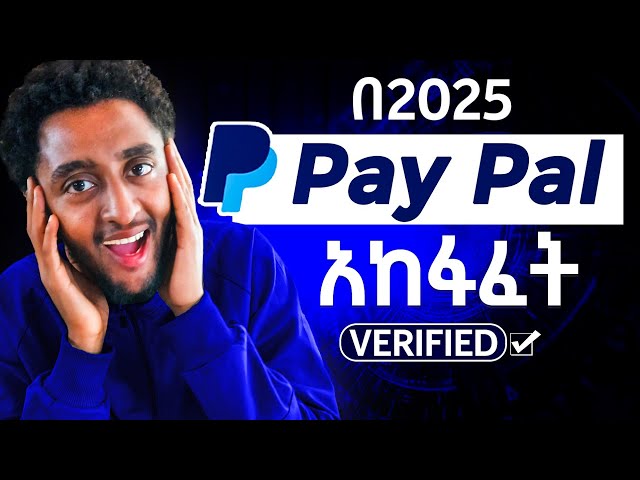 ''How to Create a PayPal Account in Ethiopian | Step-by-Step Guide (2025)" | ፔይፓል አከፋፈት በ አማርኛ