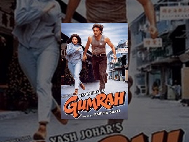 Gumrah