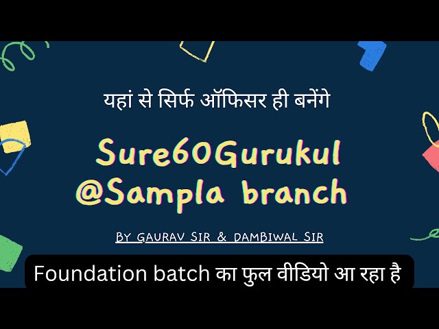 देखो #SURE60GURUKUL - SSC students का नया आश्रम इतना Unique जिसे आपने अभी तक नहीं Dekha!