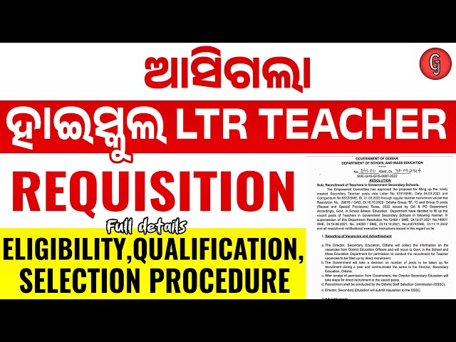 LTR recruitment 2024 || LTR  requisition file || ltr eligibility criteria || RHT recruitment 2024