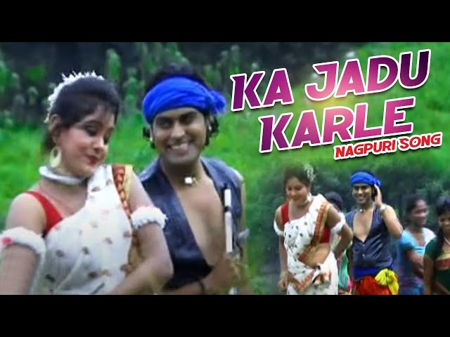 Nagpuri Song | का जादू करले { Kavi Kishan & Rupa } Old Is Gold | Sadri Song | Kailash & Shivani