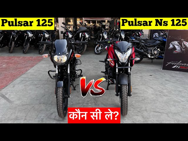 2024 Bajaj Pulser 125  Vs Pulsar Ns 125 Comparison | Pulsar 125 vs Ns 125 👉Which is Best?