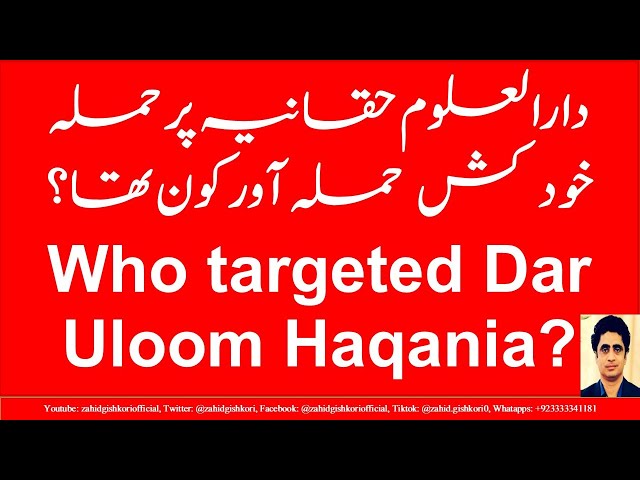 Pakistan on IS*KP Radar: Who planned Daruloom Haqqania attack?|Who studied at Akora Khattak madrasa?