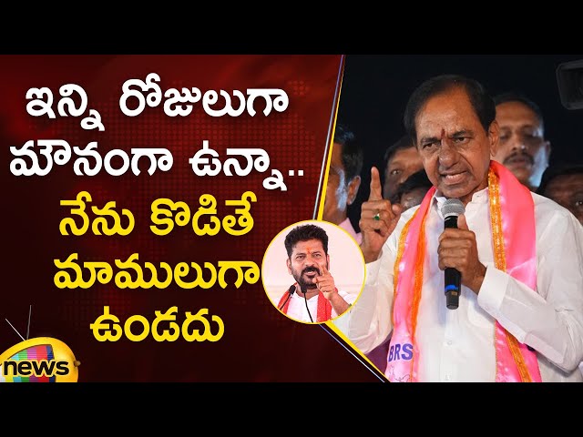 KCR Serious Warning To CM Revanth Reddy | BRS Vs Congress | Telangana Political News | Mango News