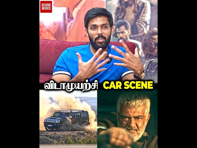 இவர் சொல்றதே படம் பாத்த Feel-அ குடுக்குதே..! Vidaamuyarchi