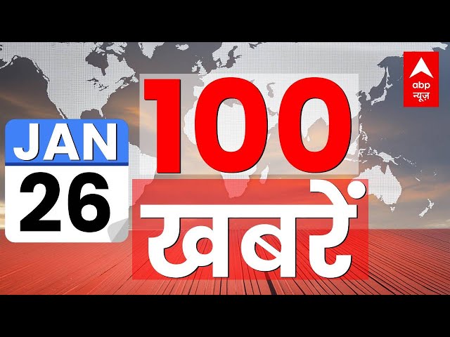 Top 100 News LIVE: आज के दिन की 100 बड़ी खबरें | Top Headlines | Breaking News | Delhi Election 2025