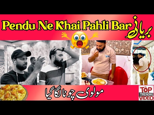 new viral funny video | molvi lagya chuna| comedy video new funny @pardesifukrey