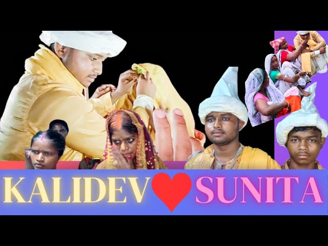 सगुन बापला ||KALIDEV ♥️ SUNITA ||NEW SANTHALI VLOG VIDEO 2024||MARANDI GONKE VLOG