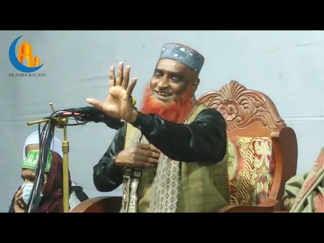 ২০২৫ সালে বজলুর রশিদের প্রথম ওয়াজ - Maulana Bazlur Rashid Waz 2025  - new waz 2024 - islamer kahini