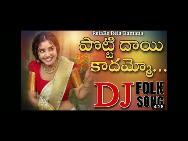 Potti Dayi KadhammaGatti Dayamoo Dj song||RemixBy Djakhilsmiley||Rammana Real song||please subscribe