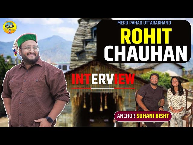 Interview || Rohit Chauhan || Suhani Bisht || Meru Pahad Uttarakhand