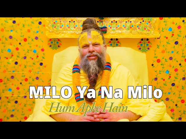 Milo Ya Na Milo Hum Apke Hain ❤️‍🩹 | Premanand Ji Maharaj | Motivational Video