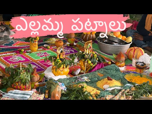 Sri Renuka Yellamma Patnalu | #yellammapatnalu  #yellammakalyanam #yellammakatha #yellammapanduga