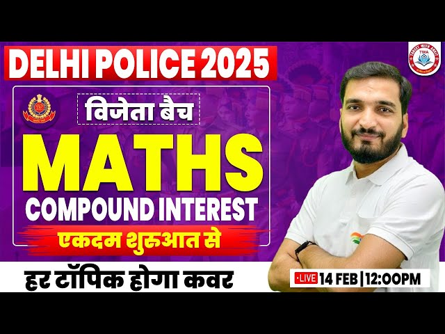 Delhi Police New Vacancy 2025 | Maths : Compound Interest, Delhi Police Maths Class #44