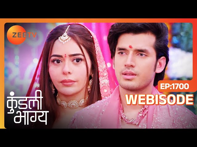 Rajveer-Palki के 'रोका' में आई Police | Kundali Bhagya | Ep - 1700 | Webisode | Zee TV