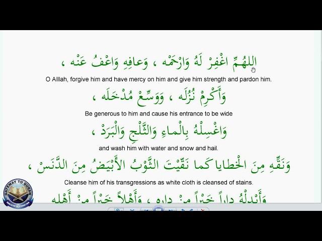 dua for the deceased