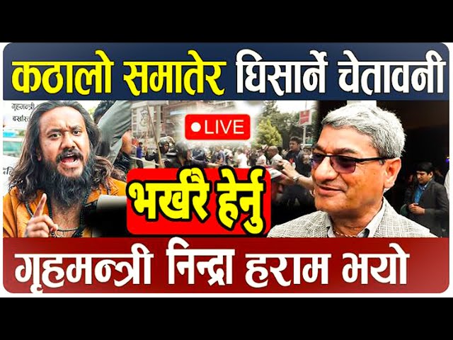 LIVE 🔴कठालो समातेर घिसार्ने भन्दै खगेन्द्र सुनार | खगेन्द्र सुनार | Khagendra sunar Live