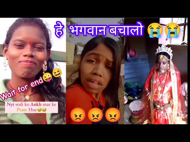 kusum funny reels 😂 kusum and rocky viral video ||आज तो फसग्या भाई #viral #elvishyadav #comedymemes