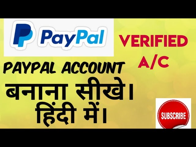 How to Create a PayPal account in Hindi | PayPal Account Kaise Banaye