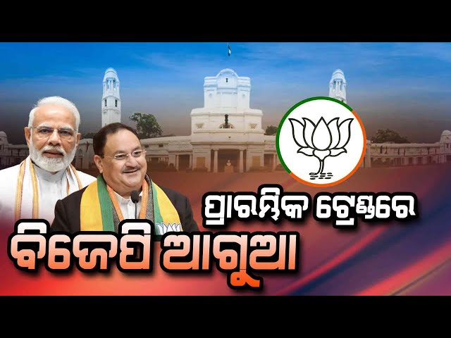 ନୂଆ ଦିଲ୍ଲୀ ଆସନରେ କଡା ଟକ୍କର | Delhi Election | Results | DelhiPolls | votecountinglive | Argus News