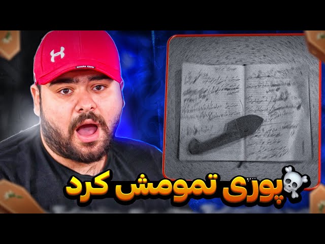 Poori - Shibe Marg Reaction  | ری اکشن دیس ترک دیونه وار شیب مرگ از پوری دیسبک به ملتفت 📿🔥