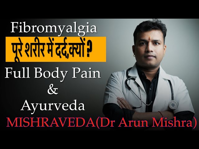 Live-66:Full Body Pain-Fibromyalgia in Ayurveda #mishraveda #oj Ayurveda #drarunmishra