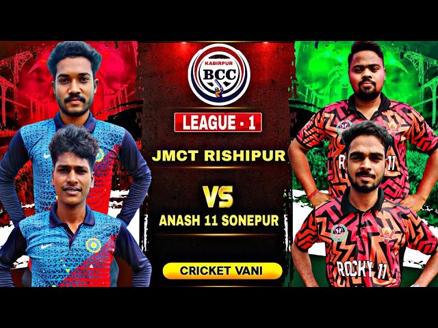 🛑LIVE :🏆: LEAGUE-1: 2nd  ALL ODISHA BINAPANI CUP -2025, JAJPUR : #Cricketvani #tenniscricket