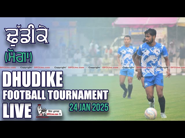 [LIVE] Dhudike (Moga) Football Tournament (24 Jan 2025)