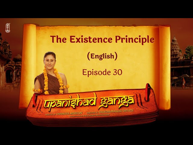 Upanishad Ganga | Ep 30 -The Existence Principle | Gargi | English #ChinmayaMission