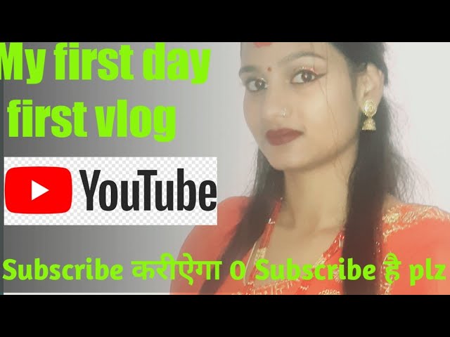 My first day first vlog |मेरा पहला ब्लॉग्स