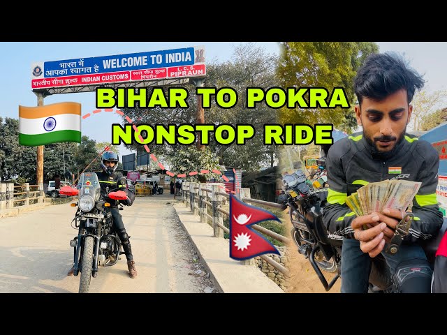 BIHAR🇮🇳TO NEPAL🇳🇵RIDE || DARBHANGA TO KATHMANDU NONSTOP 350 KM🔥