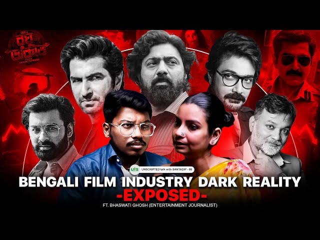 Jeet খাদানের  থেকেও বড় সিনেমা আনছে | Bengali Film Industry Dark Reality Exposed | Bengali Podcast