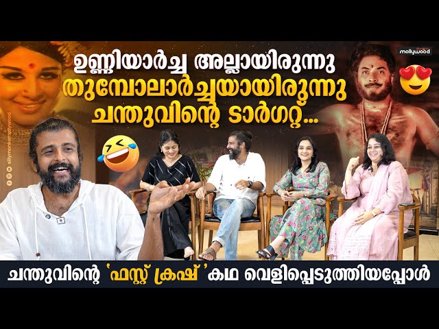 Exclusive Interview With Oru Vadakkan Veeragatha | Mammootty | Suresh Gopi | Jomol | Biyon