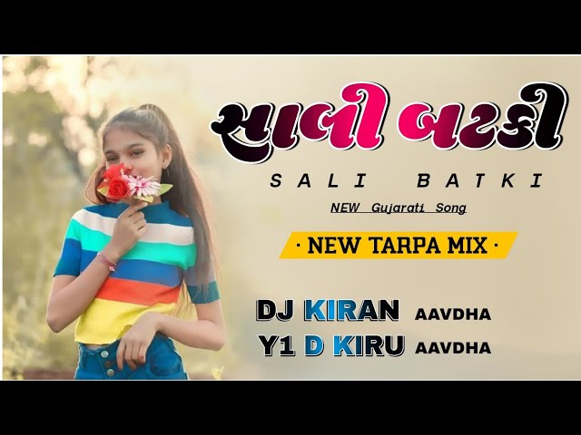 SALI BATKI | સાલી બટકી | NEW GUJRATI SONG | NEW TARPA MIX | DJ KIRAN AAVDHA Y1 DJ KIRU