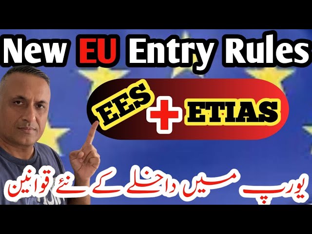 New EU Travel Rules | ees and etias explained: things you need to know