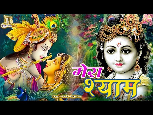 Non Stop Beautiful Krishna Bhajans | Krishna Songs, Bhakti Song | Krishna Bhajans | Kanha Songs