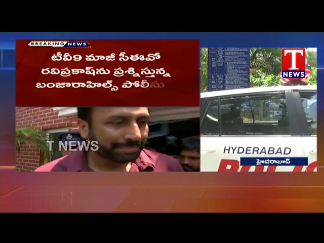 TV9 Ex CEO Ravi Prakash Forgery Case Live Updates | TNews Telugu