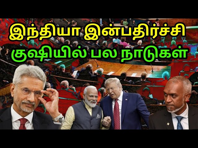 இந்தியா அதிரடி முடிவு | India increased Focus | Bangladesh setback | Trump modi Tariff fear | China