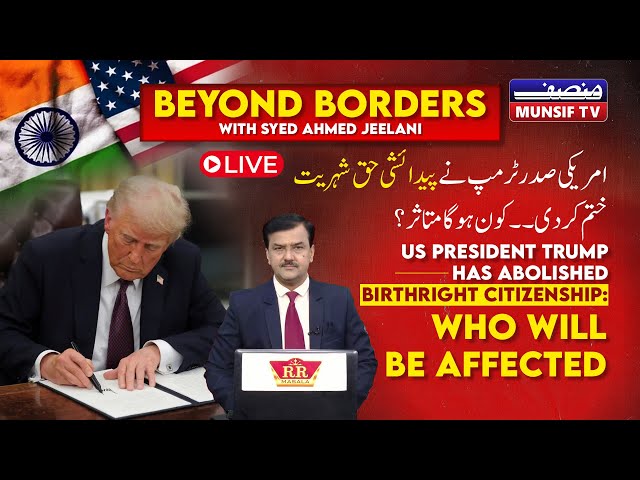 US President Trump Has Abolished Birthright Citizenship: Who Will Be Affected?