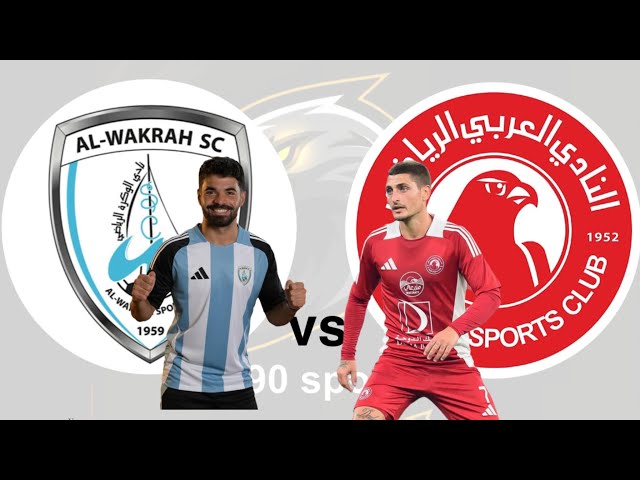 بث مباشر مباراة العربي والوكرة الدوري القطري اليوم 24-1-2025